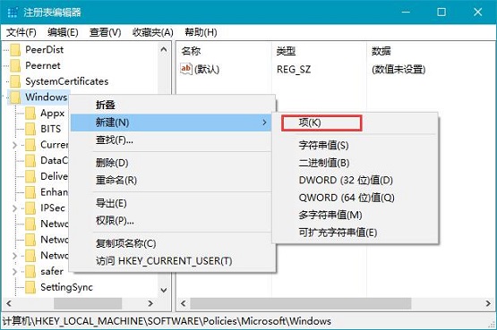 win10系统总是自动安装游戏怎么解决？