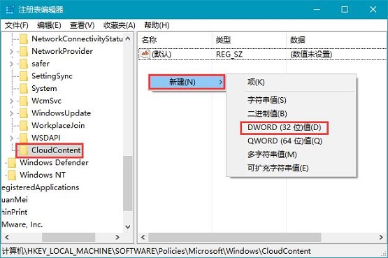 win10系统总是自动安装游戏怎么解决？