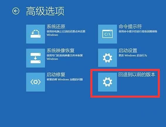 win10系统更新失败导致无法开机怎么办？