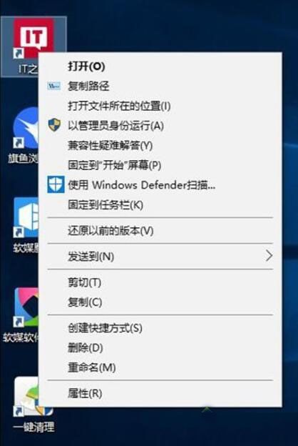 Win10系统右键菜单永久保留复制文件路径选项的设置方法