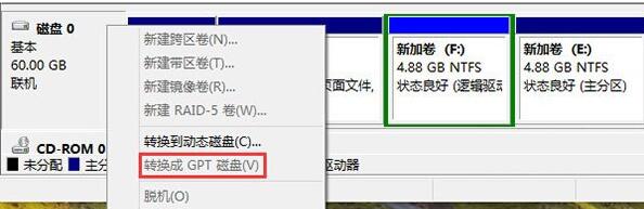 Win10系统判断Windows启动类型的四种方法