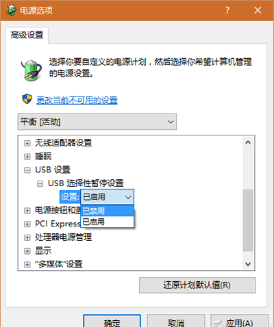 Win10升级后USB不能识别了的解决办法