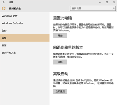 Win10升级后USB不能识别了的解决办法