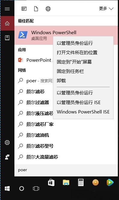 Win10玩游戏卡顿怎么办？