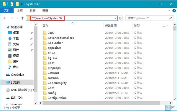 Win10系统怎样打开写字板？