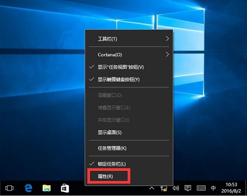 Win10系统任务栏该如何隐藏 任务栏使用技巧浅谈