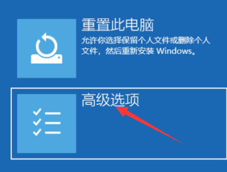 win10系统开机黑屏没反应怎么解决