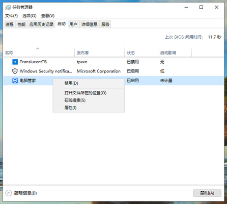 win10系统开机黑屏没反应怎么解决