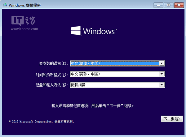 Win10正式版：深度手把手教你用GPT格式为大硬盘分区