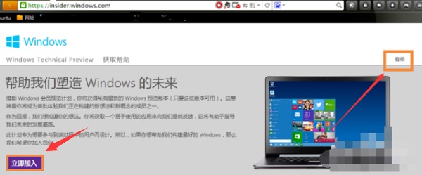 Win7系统如何才能升级成win10系统？