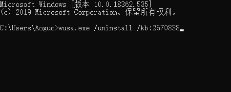 win7补丁kb2670838怎么卸载