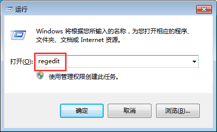 win7系统IE图标删除不掉的解决方法