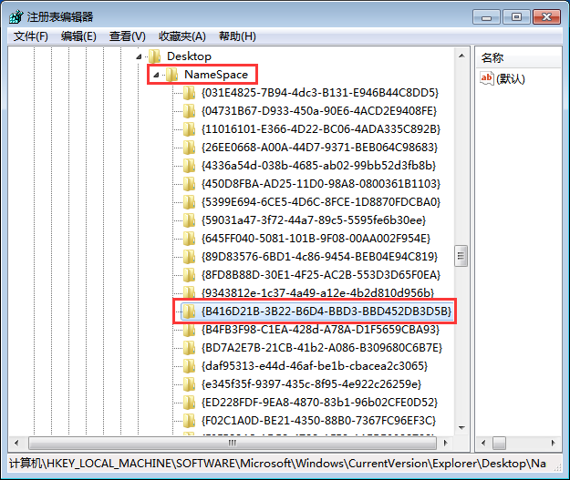 win7系统IE图标删除不掉的解决方法