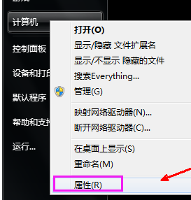 win7系统电脑没有声音要怎么办法？