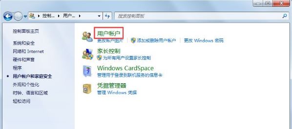 win7系统局域网无法访问怎么办？