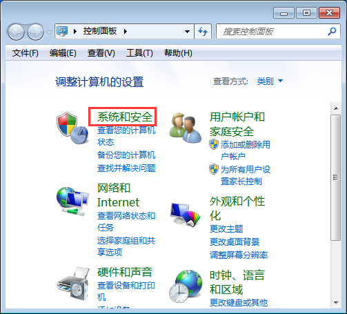 win7系统关闭休眠的方法