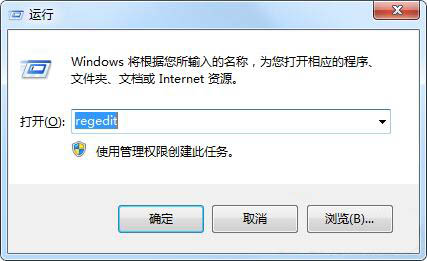 win7系统桌面禁止存放文件的方法