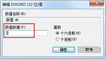 win7系统桌面禁止存放文件的方法