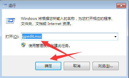 Win7注册表编辑器被管理员禁用的解除方法