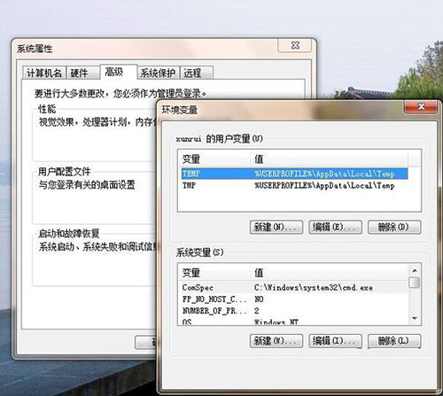 win7系统怎么更换临时文件保存路径