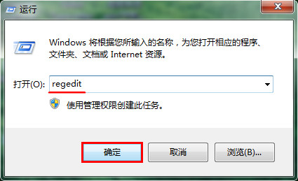 win7系统关闭硬盘开机自检的方法