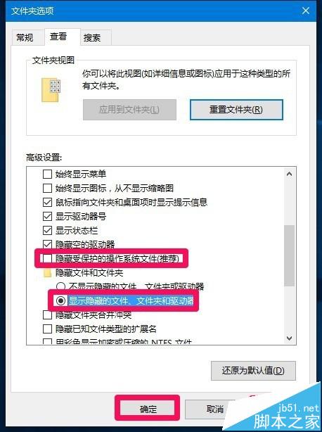 win10系统桌面快捷方式图标该怎么制作?