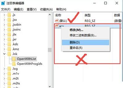 win10电脑桌面图标全部变成pdf怎么解决