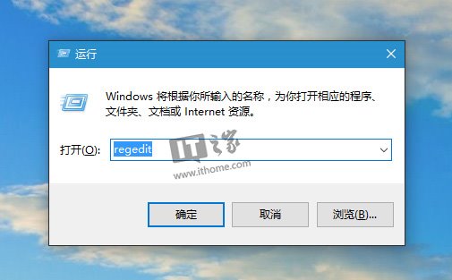 Win10系统进阶教程：一下让系统任务栏变得更透明