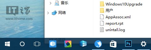 Win10系统进阶教程：一下让系统任务栏变得更透明