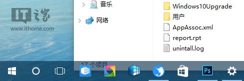 Win10系统进阶教程：一下让系统任务栏变得更透明