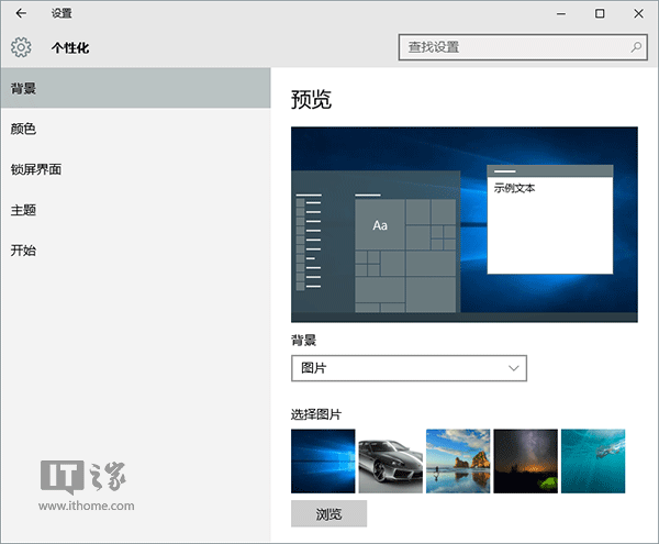 深度带你玩转Win10系统的100个超赞的点