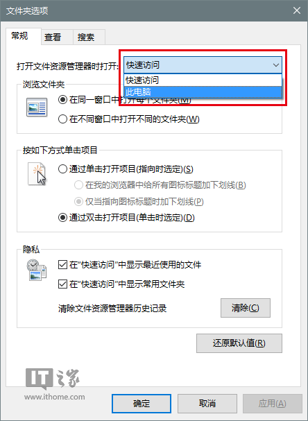 深度带你玩转Win10系统的100个超赞的点