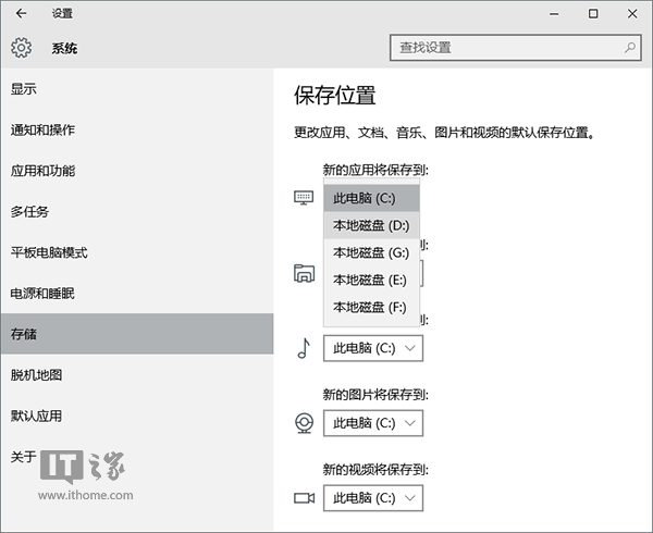 深度带你玩转Win10系统的100个超赞的点