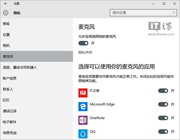 深度带你玩转Win10系统的100个超赞的点