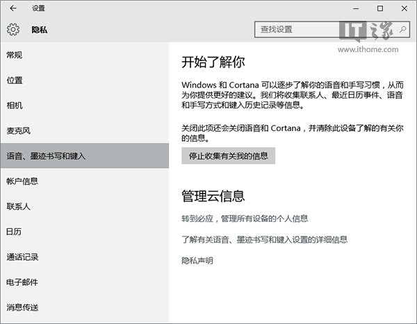 深度带你玩转Win10系统的100个超赞的点