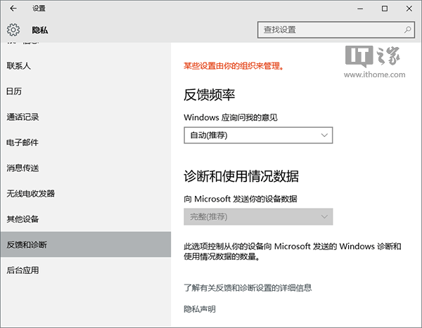 深度带你玩转Win10系统的100个超赞的点