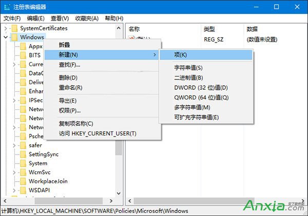 更换Win10锁屏壁纸深度有新招