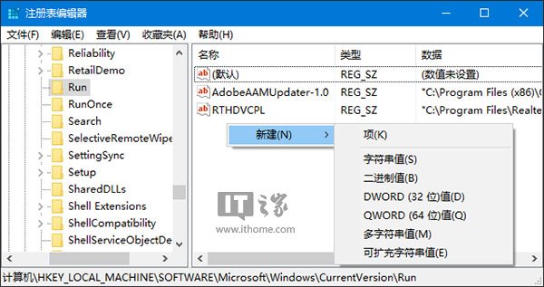 Win10系统音量无法调节的解决办法