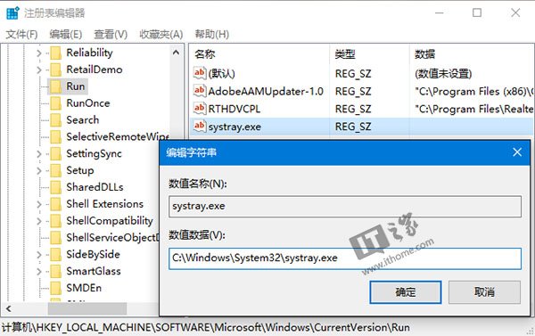 Win10系统音量无法调节的解决办法