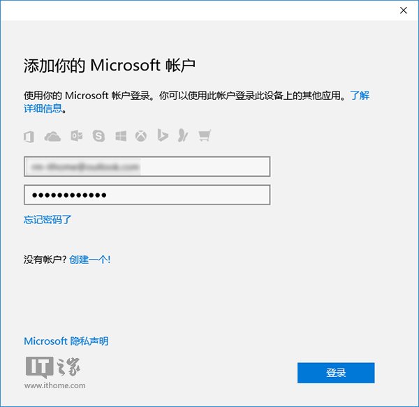 不切换微软账户也可以Win10商店下载应用