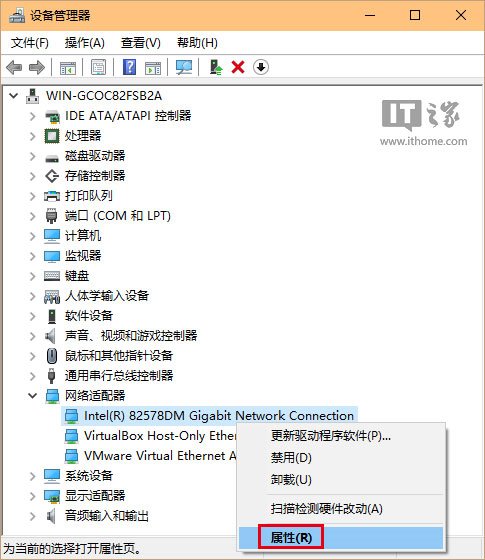 升级Win10后WiFi或有线网经常掉线的解决办法