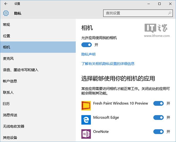 Win10系统禁用摄像头？对Windows Hello无效