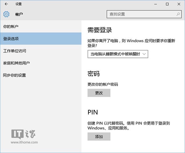 Win10系统禁用摄像头？对Windows Hello无效