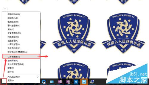 win10更新定点设置后电脑Fn键失灵问题修复两种方法