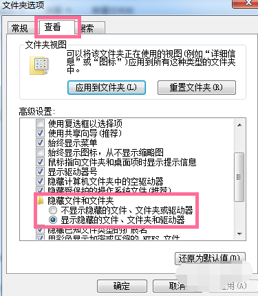 深度系统教您win7系统c盘清理方法