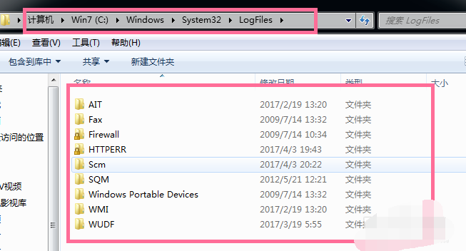 深度系统教您win7系统c盘清理方法