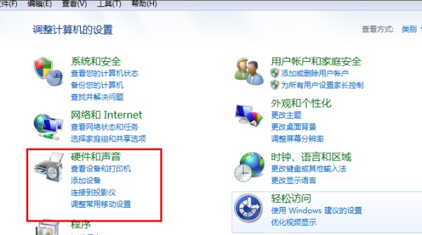 Win7怎么设置不待机?