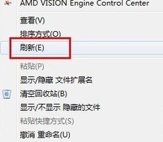 Win7如何显示隐藏文件?