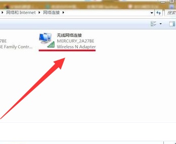 win7无线网络连接不见了怎么办?