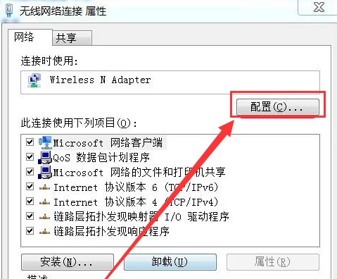 win7无线网络连接不见了怎么办?